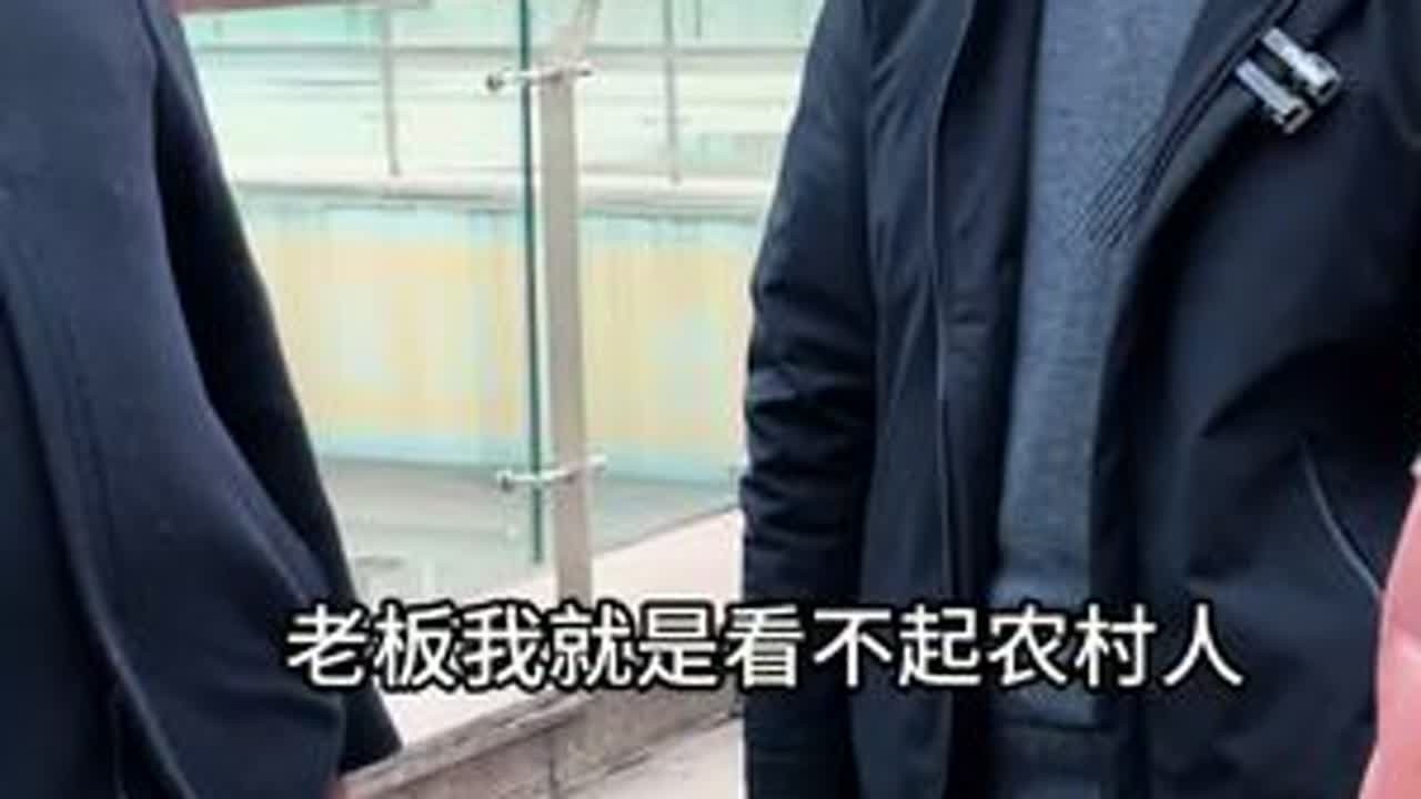嚣张跋扈的主管……#万万想不到 #原创视频