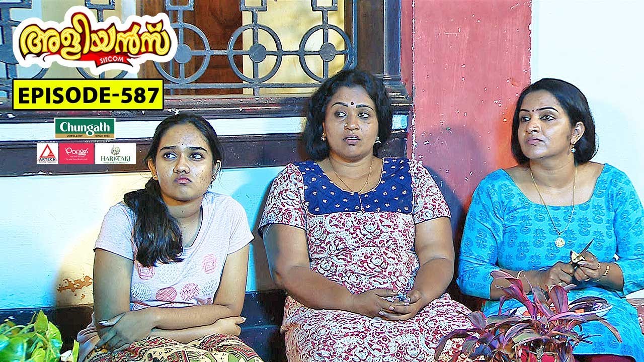 Aliyans - 587 | പടത്തലവന്റെ വീട് | Comedy Serial (Sitcom) | Kaumudy