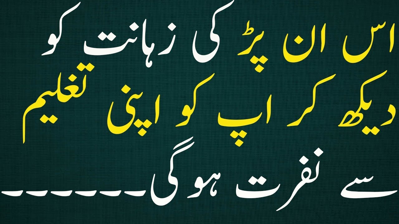 Pakistani talented boy working like computer || pakistani street talent