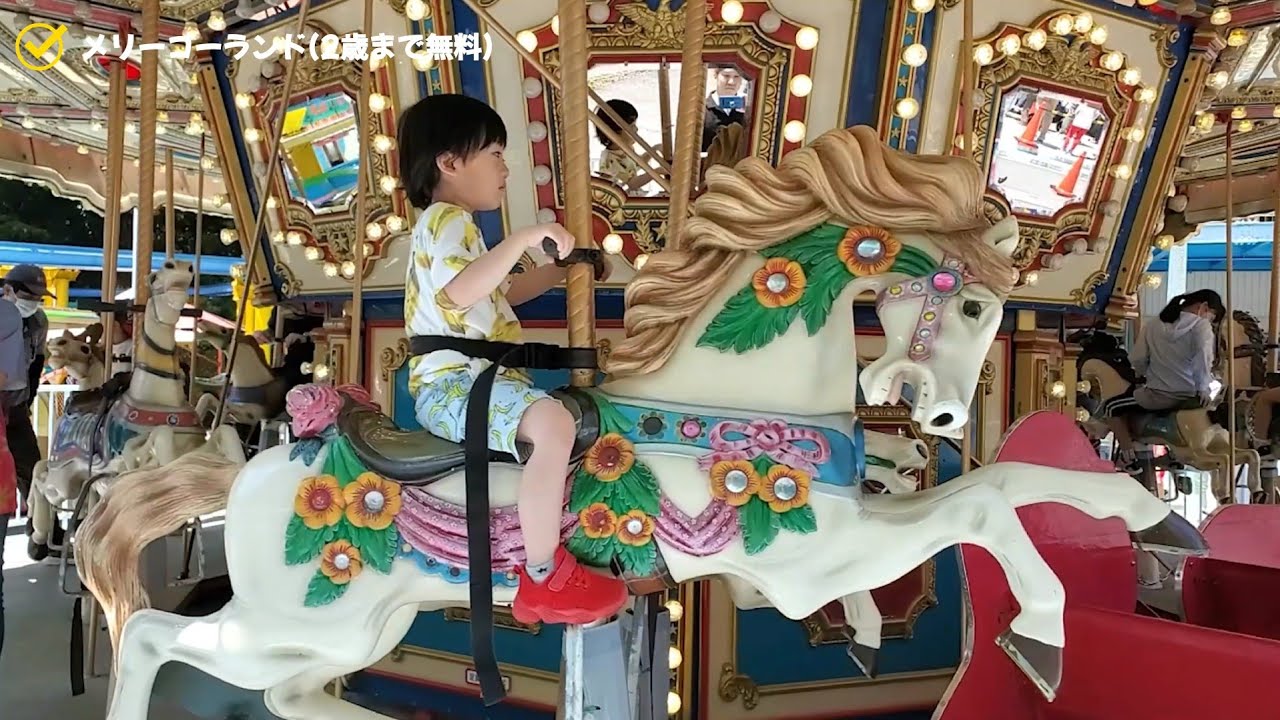 【2歳まで無料が多い】だざいふ遊園地でアトラクションに乗る
