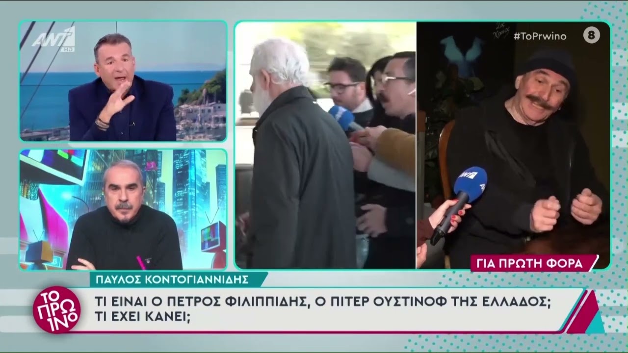 Παύλος Κοντογιαννίδης: «Γιατί έβγαλε το μόριο του, για να το φωτογραφίσει, να το δούμε εξώφυλλο?»