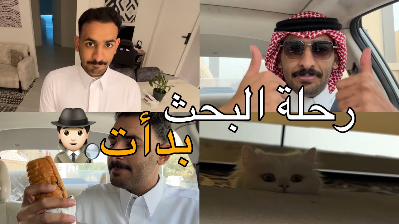 VLOG 14 | رحلتي في البحث عن وظيفة: بداية جديدة وأمل كبير