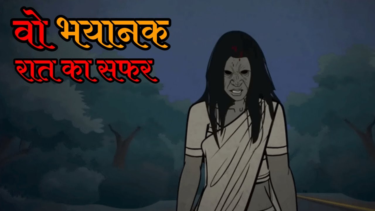 Woh Bhayanak Raat Ka Safar | The Journey of That Terrible Night | Bloody Bat Horror Stories 