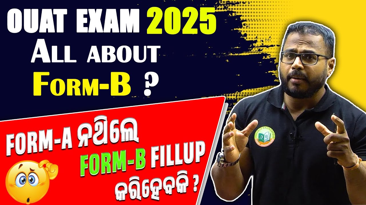 OUAT ENTRANCE EXAM 2025 || FORM-A & FORM B ALL DETAILS #bidyasagarclasses_OUAT #ouat #ouat2025