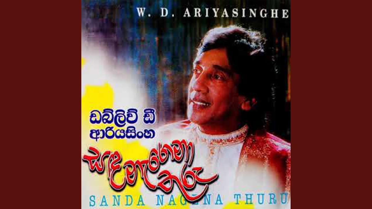 Maa Langatama Thava