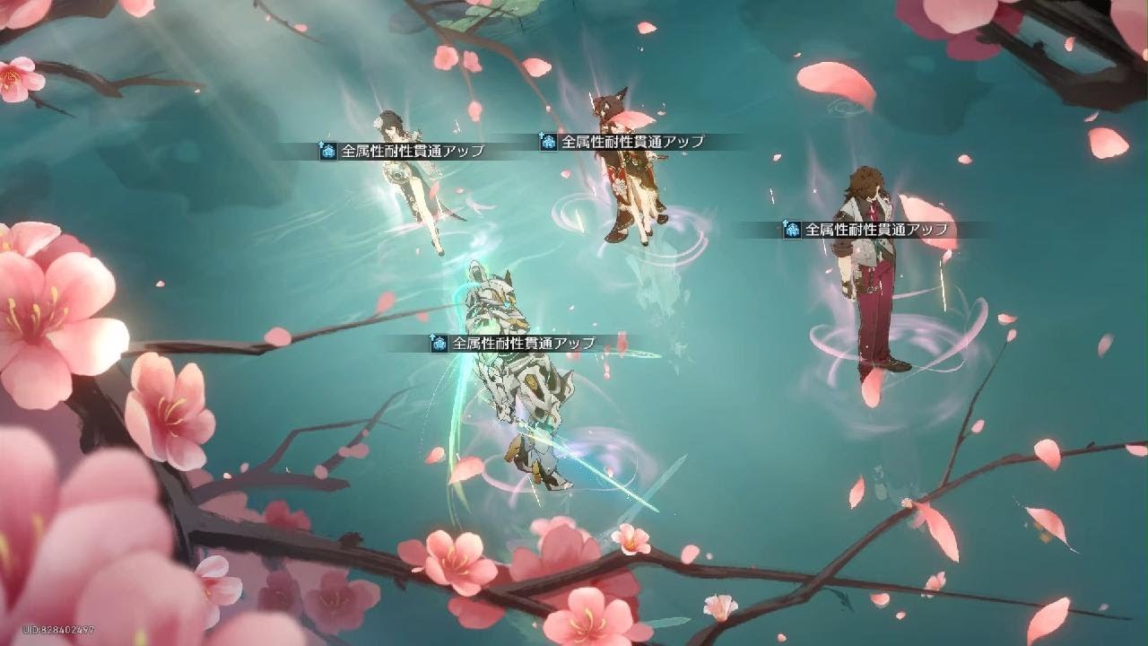 崩壊：スターレイル