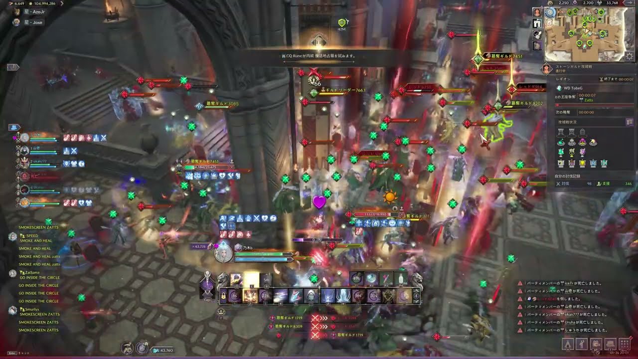 TL pvp 02 - Clandestine Siege clip 250127 (Bell Staff & Dagger)