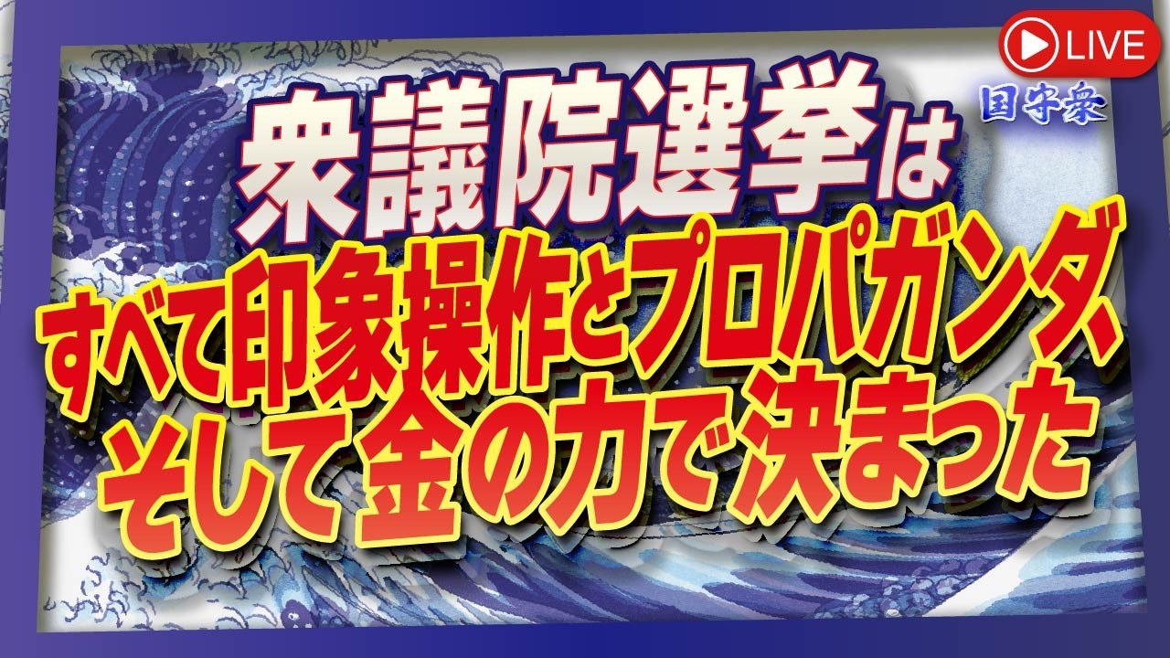 くにもり－令和８年２月１２日号