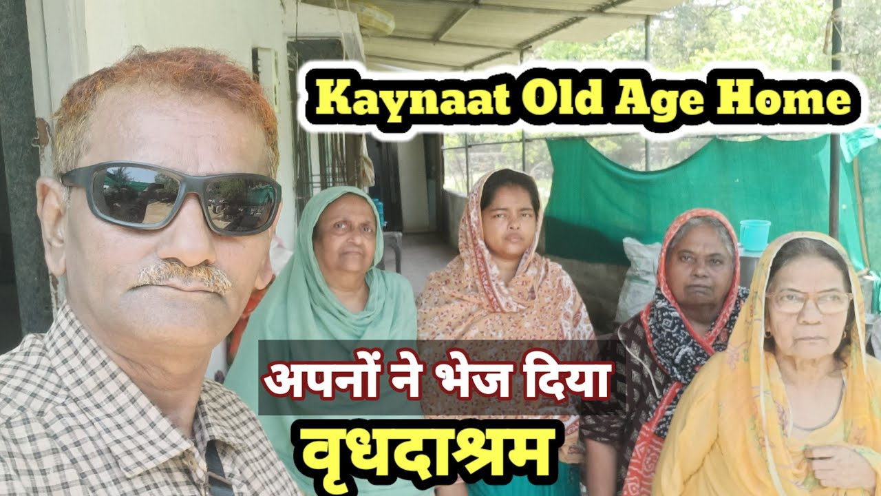 Apnon ne Bheja Old Age Home | Kaynaat Old Age Home | Uttan Bhayandar
