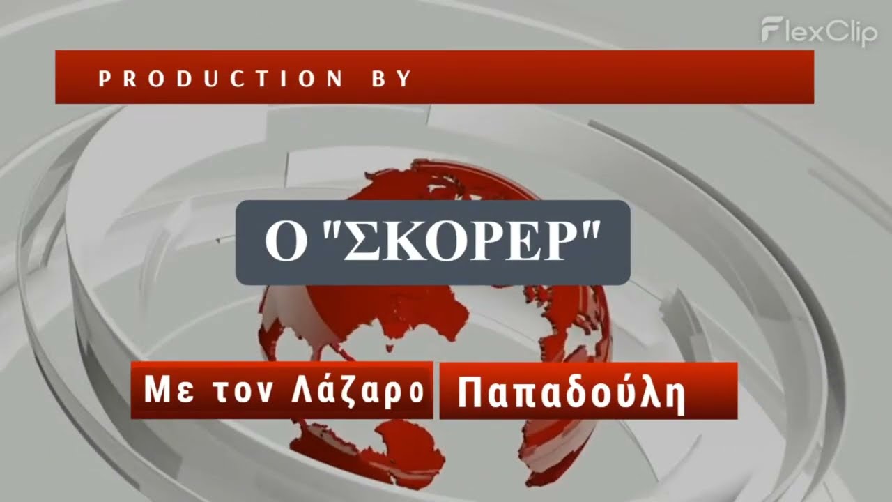 CRIMSON NEWS 
