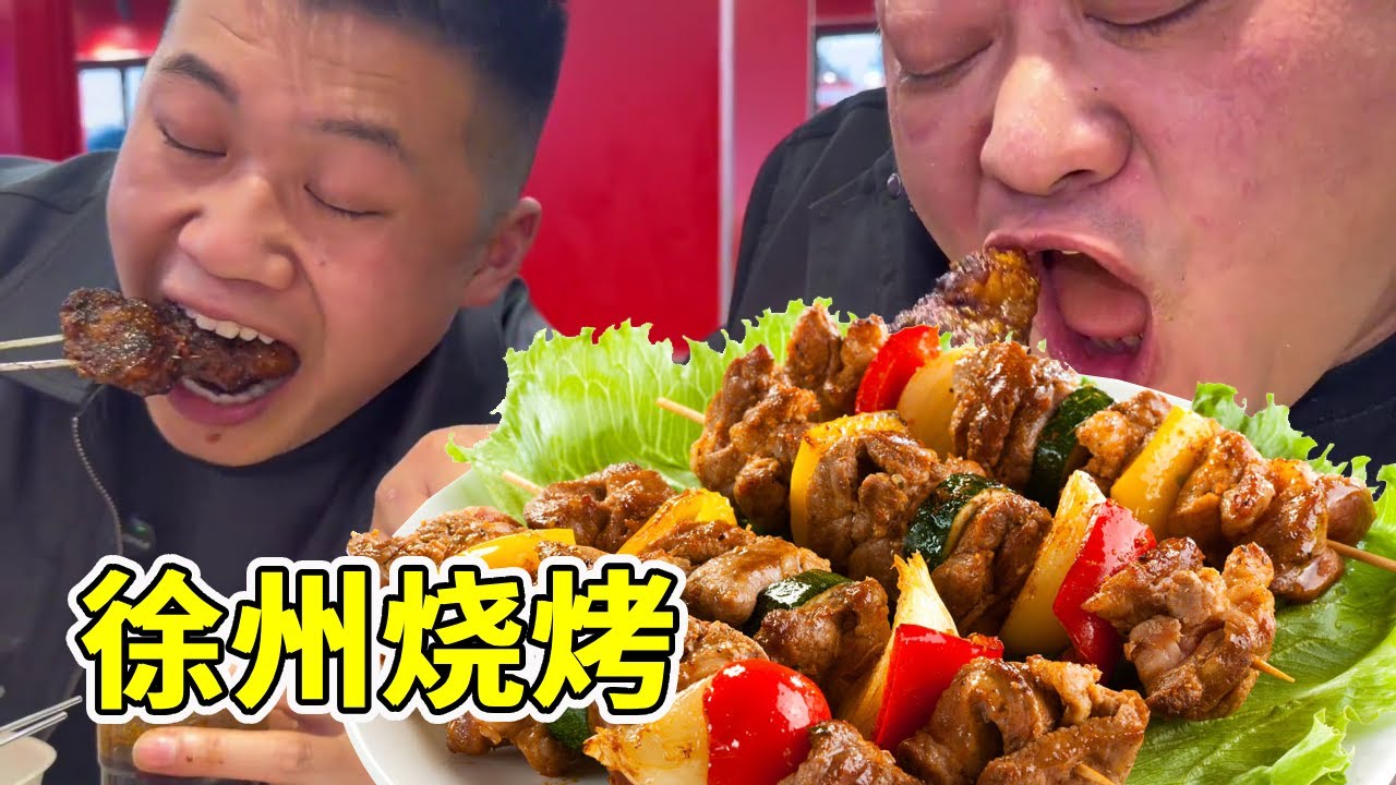 胖龙为开新店驱车 300 公里直奔徐州！专程拜师学习正宗烧烤技术！一口烤羊腰蘸甜醋入口直接惊艳全场！【胖龙的小生活】