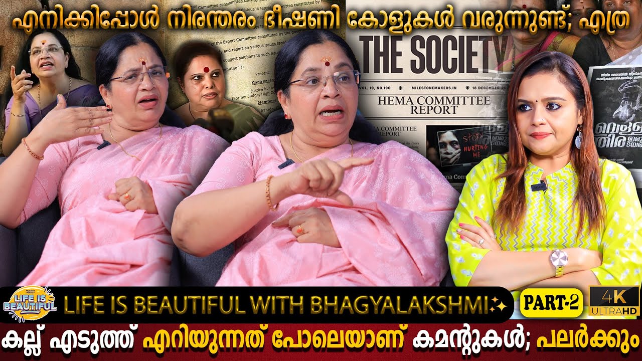 False Allegations must be Punished? Bhagyalakshmi Interview PART-2 | Milestone Makers