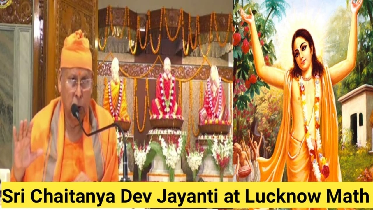 Sandhya Arati,Shyamnam Sankirtan&Discourse on Mahaprabhu Chaitanya Dev by Muktinathanandaji (3-3-26)