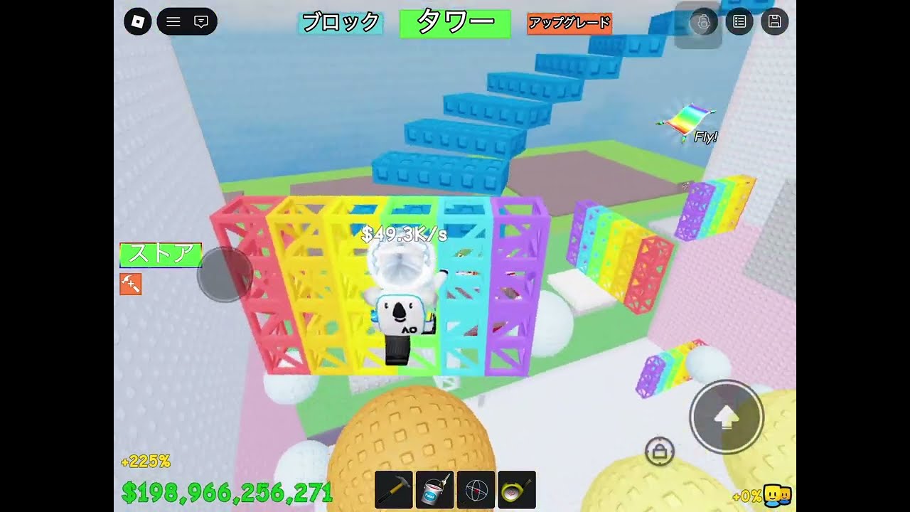ロブロックスのタワーを建てるで作ったオビー紹介