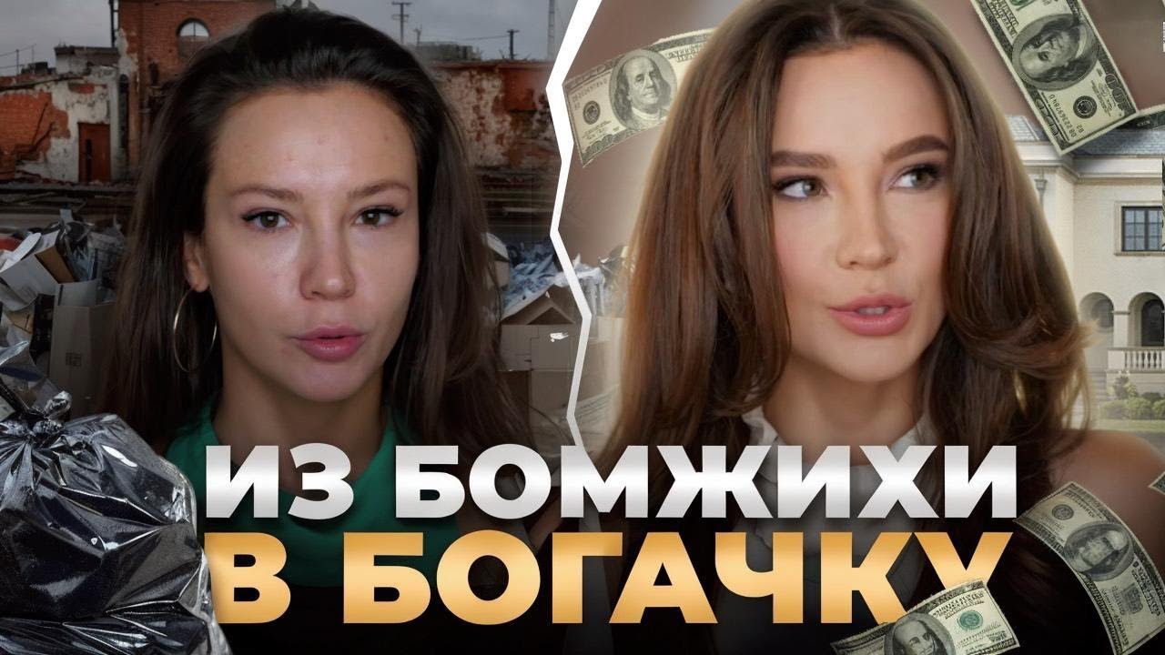 КАК ВЫГЛЯДЕТЬ ДОРОГО