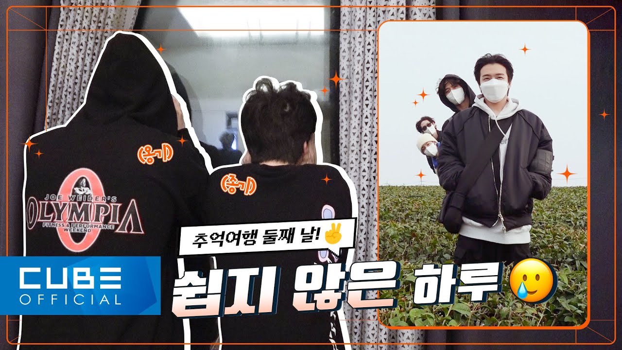 펜타곤(PENTAGON) - 펜토리 #165 (추억 하나 '더' GET! 😉 PART 2) │ SUB