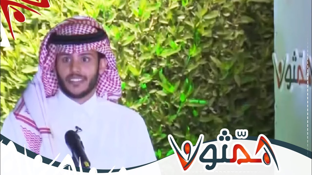 دخول المتسابق نايف القويفل | انطلاقة_همثون