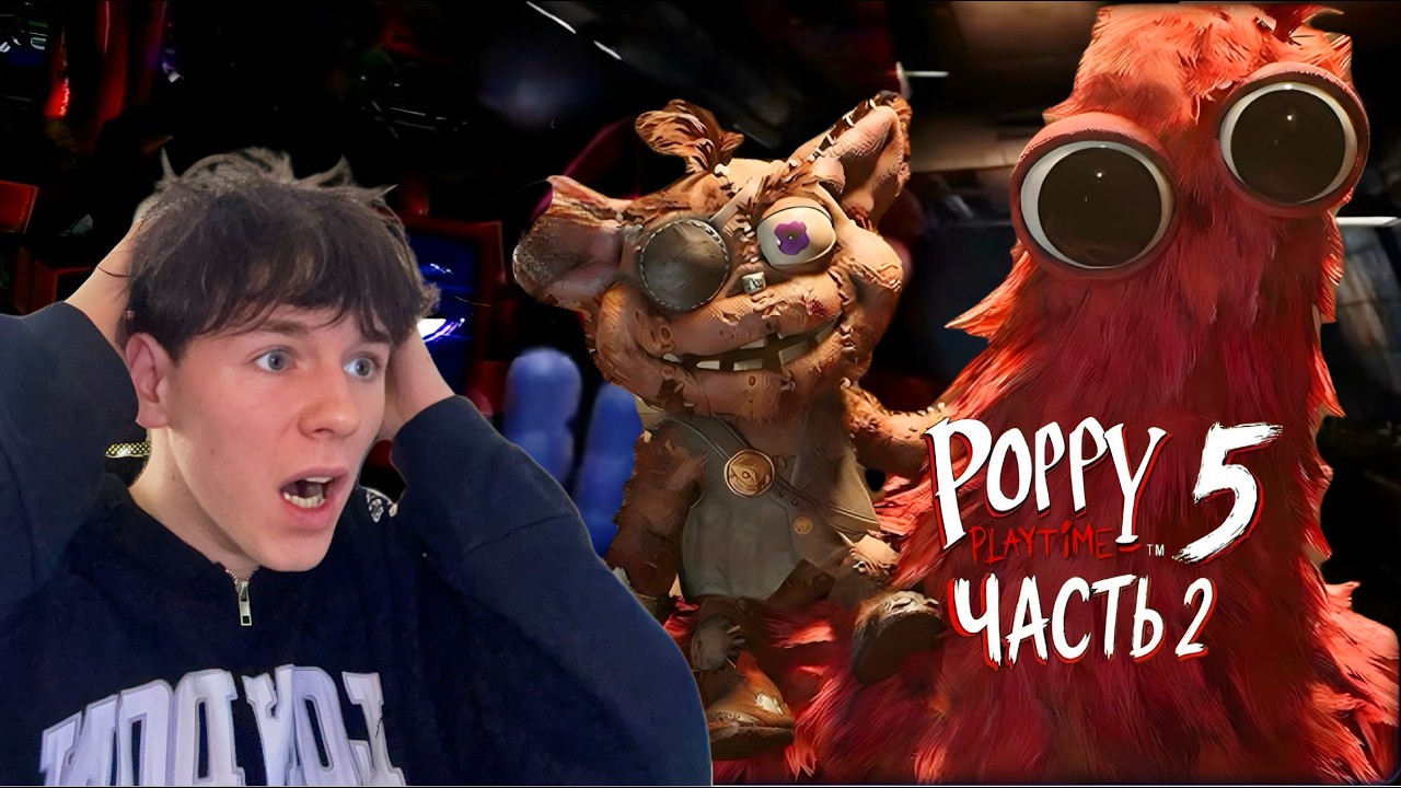 ПИКАЧУ НЕ МОЖЕТ ПРОЙТИ / POPPY PLAYTIME 5
