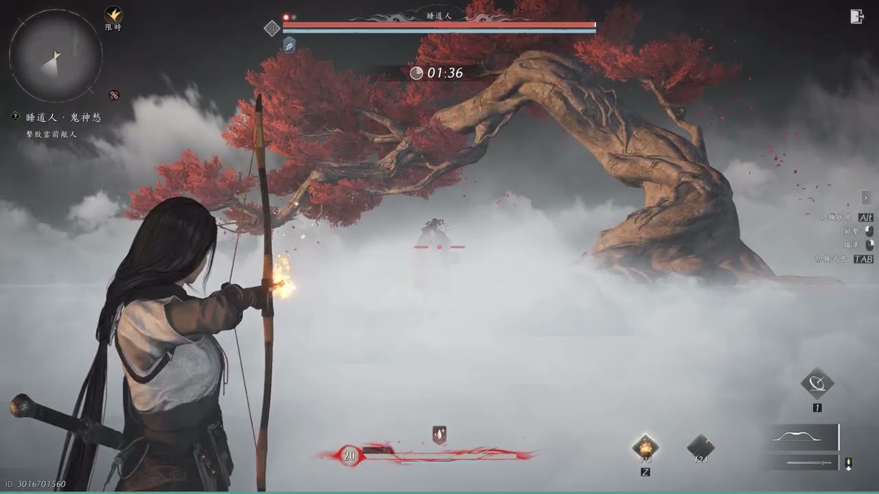 【燕雲十六聲】睡道人/鬼神愁/浴血無傷