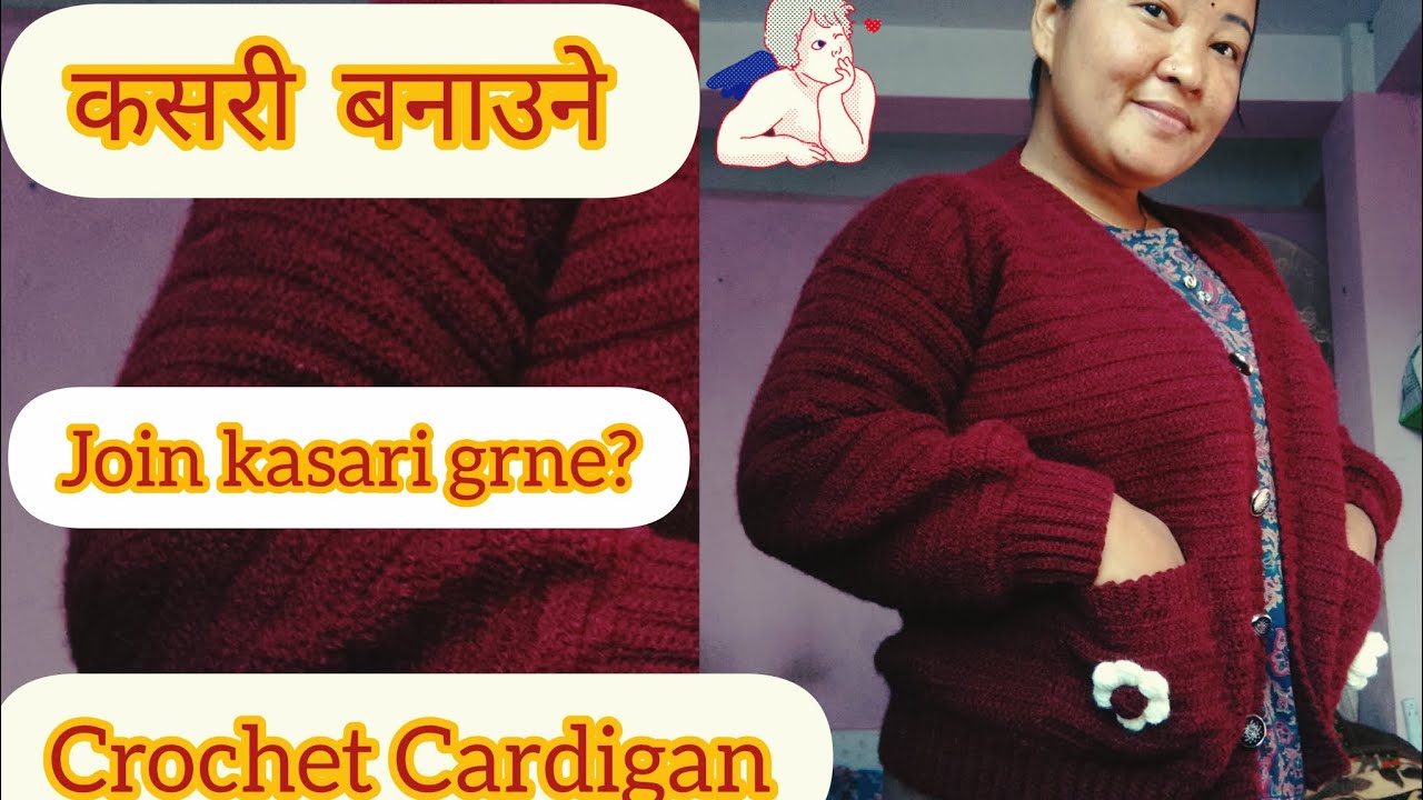 Crochet Cardigan Kasari Join Grne(कसरी  बनाउने ?)#@Binumagar98 