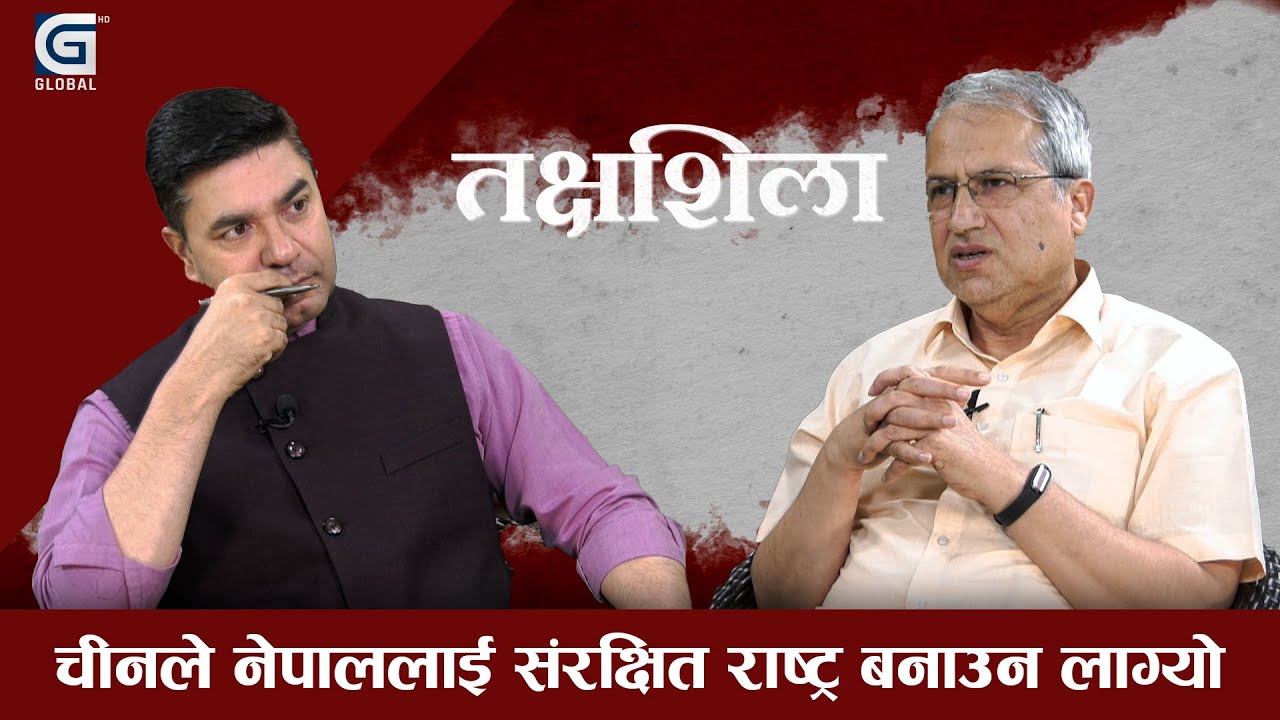 Takshashila: केपी ओलीले प्रचण्डसँग ‘आइ एम सरी’ भनिसके  || Prakash Giri || Arun Subedi