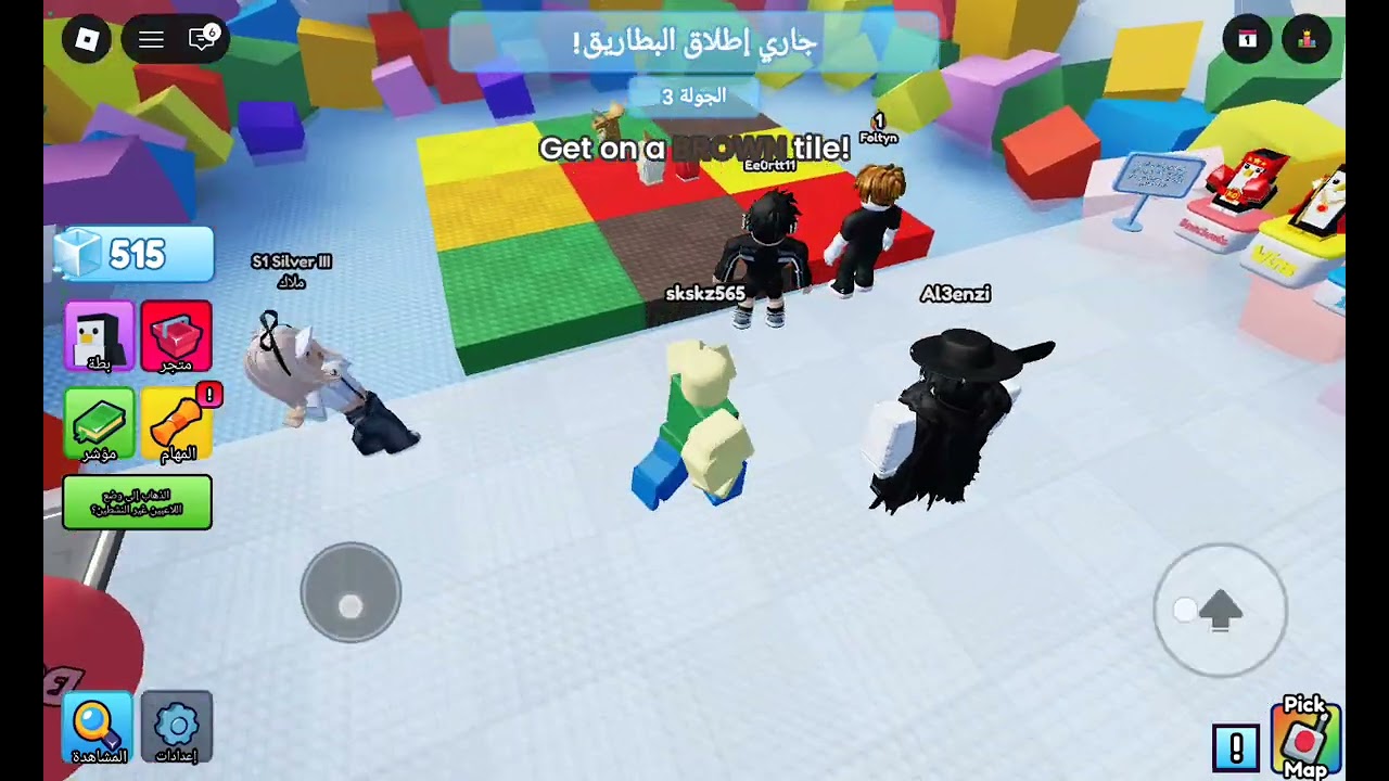 تحدي العاب البطريق