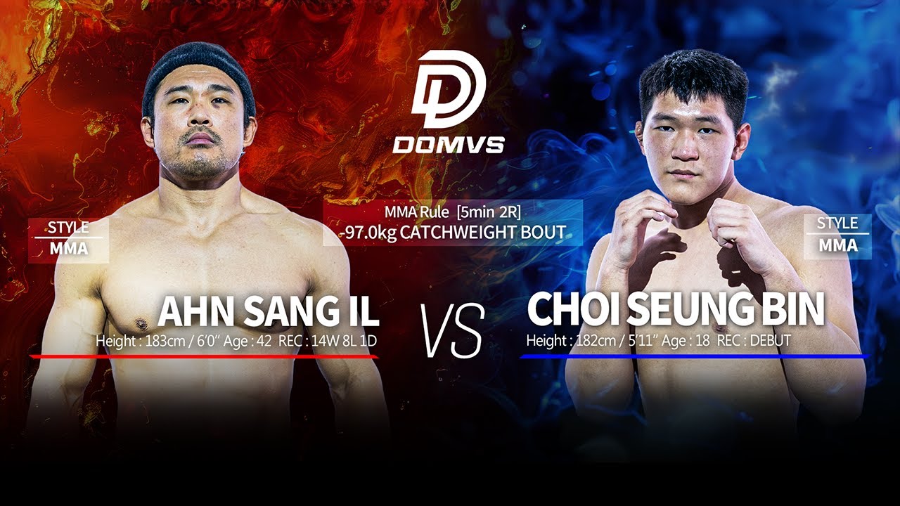 안상일(AHN SANG IL) vs 최승빈(CHOI SEUNG BIN) [FULL FIGHT] [DOMVS]