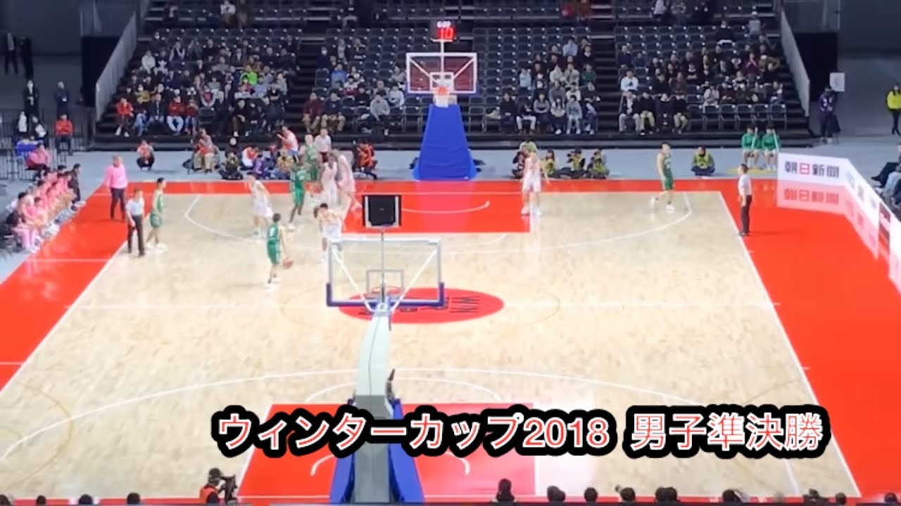 【ウィンターカップ2018  男子準決勝】桜丘ー福岡第一〜第1Q福岡が一気に行くかと思ったら富永 啓生くん凄すぎた