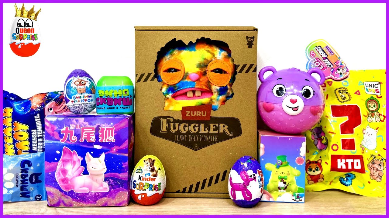 Сюрприз MIX!ZURU FUGGLER,LOL Surprise,Хеллоу Китти и друзья,девятихвостая лиса,синий трактор