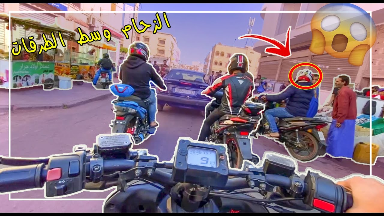 Imad Biker | أجواء رمضان قبل الإفطار بمدينة أكادير بعد غياب طويل