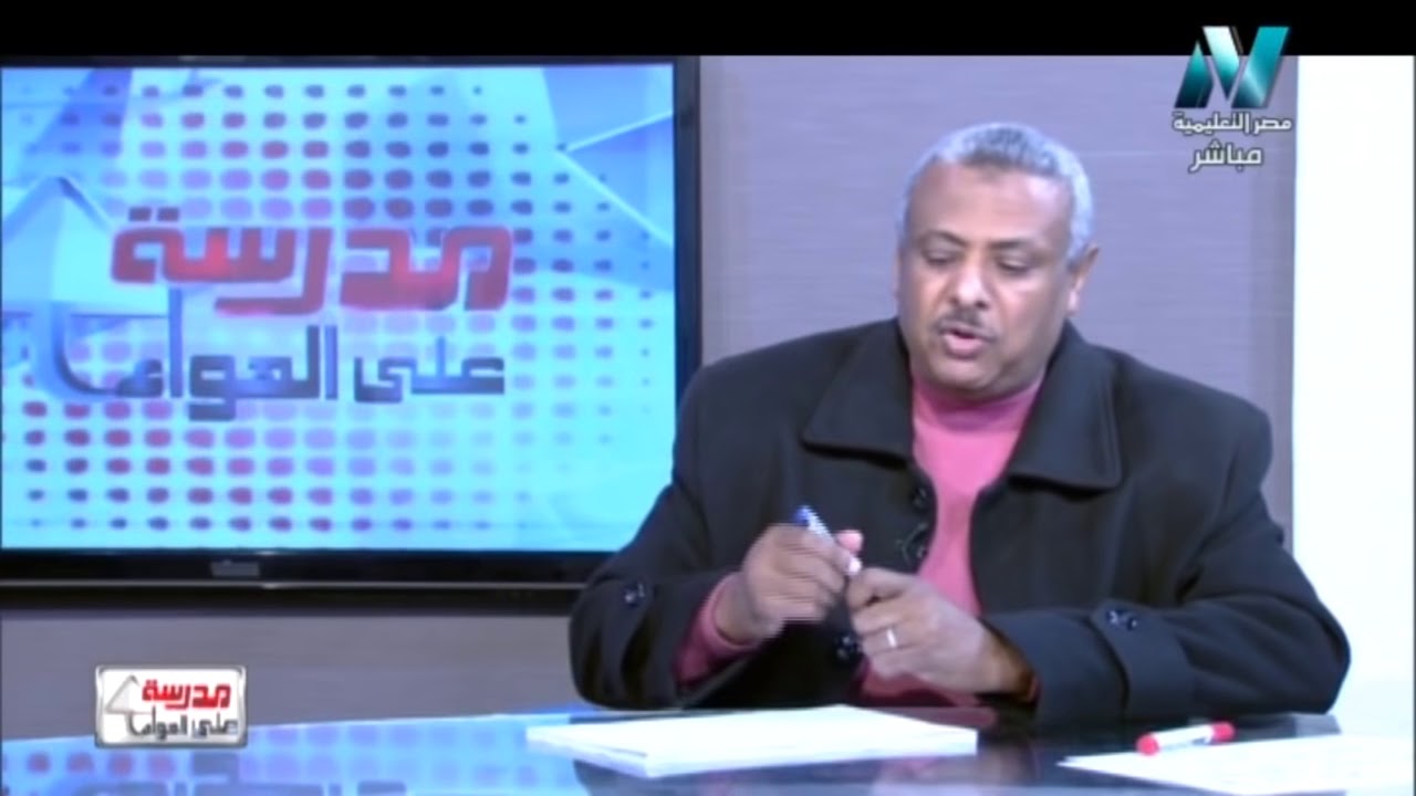 16-01-2018 كيمياء 3 ثانوي حلقة 21 مقدمة في الكيمياء العضوية مع عملاق الكيمياء الاستاذ سامي الجزار