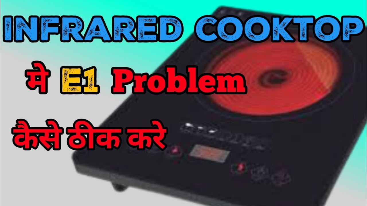 Infrared cooker E1 problem |  Infrared cooker me E1 problem को कैसे ठीक करे |