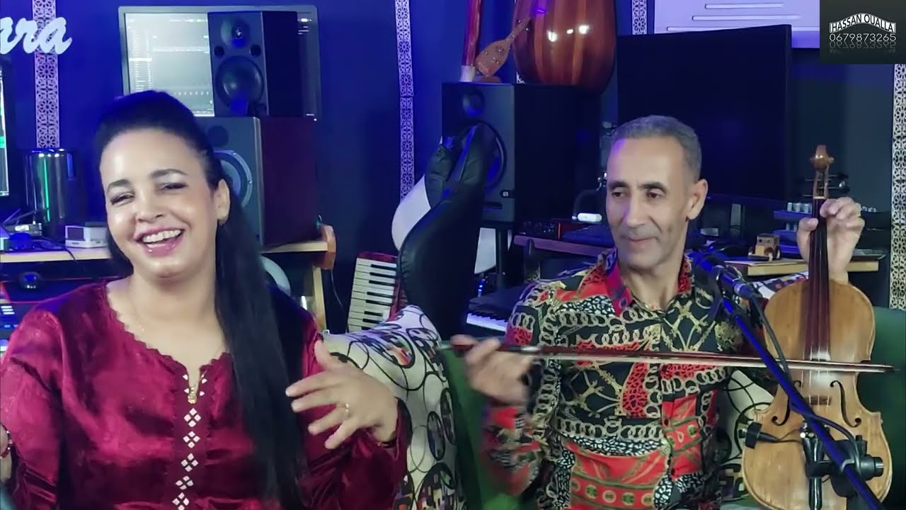 Hassan oualla et samira el mardiأغنية آبابانو الفنان حسن أوعلا والفنانة سميرة المرضي❤❤❤🎻