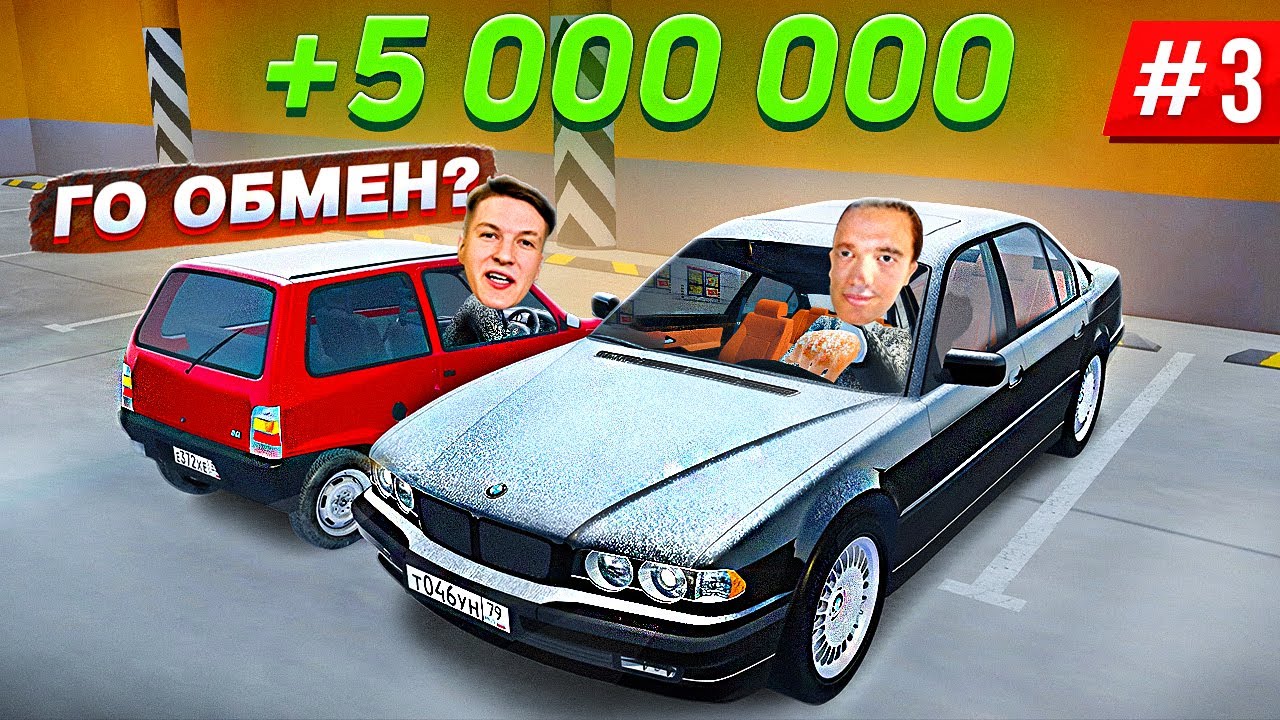 СТАЛ КИДАЛОЙ НА Б/У РЫНКЕ И ОБОШЁЛ БАН - ПУТЬ БОМЖА #3 | РАДМИР РП