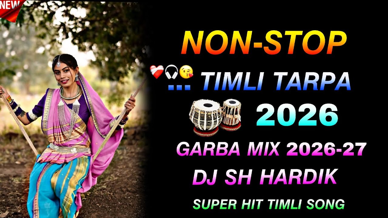 NON STOP... TIMLI 🥁TARPA 2026 GARBA MIX 2026-27 DJ SH HARDIK SUPER HIT TIMLI 🎵