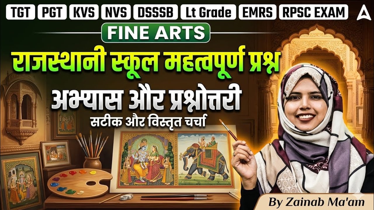 UP LT Grade/EMRS/KVS/NVS 2025 TGT PGT Fine Arts Classes |Rajasthani School Of Arts Related Questions