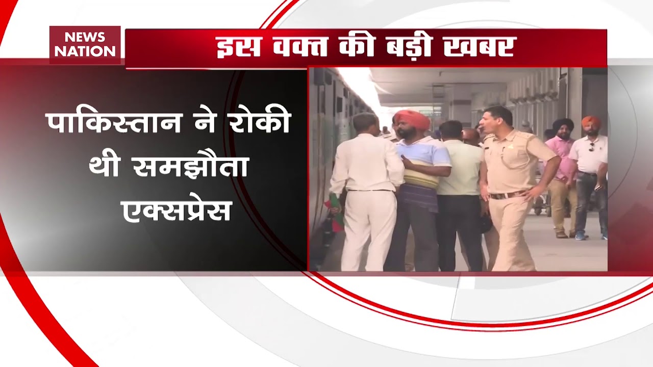 Samjhauta Express arrives at Attari Railway station after Pak crew leaves train at Wagah