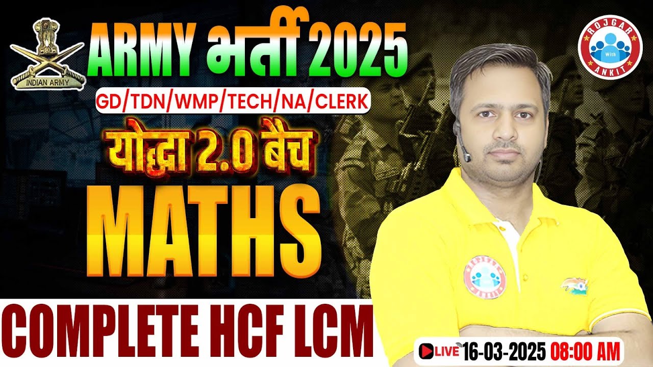 Army Math Class 2025 | Complete HCF LCM  | योद्धा 2.0 बैच | Maths For Army GD/TDN/WMP