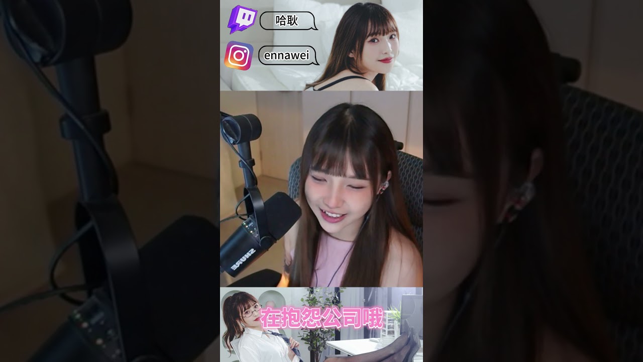 你老闆只有一個腎 #哈耿#nl #叉滴