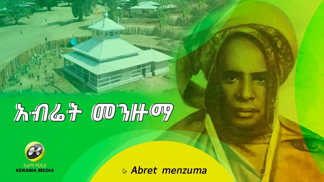 abret mewulid