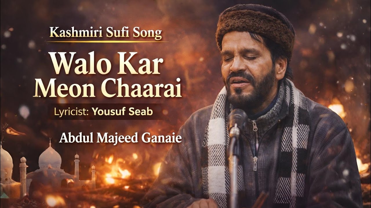 Walo Kar Meon Chaarai || Yousuf Seab || Ab Majeed Ganaie || Kashmiri Sufi Song 