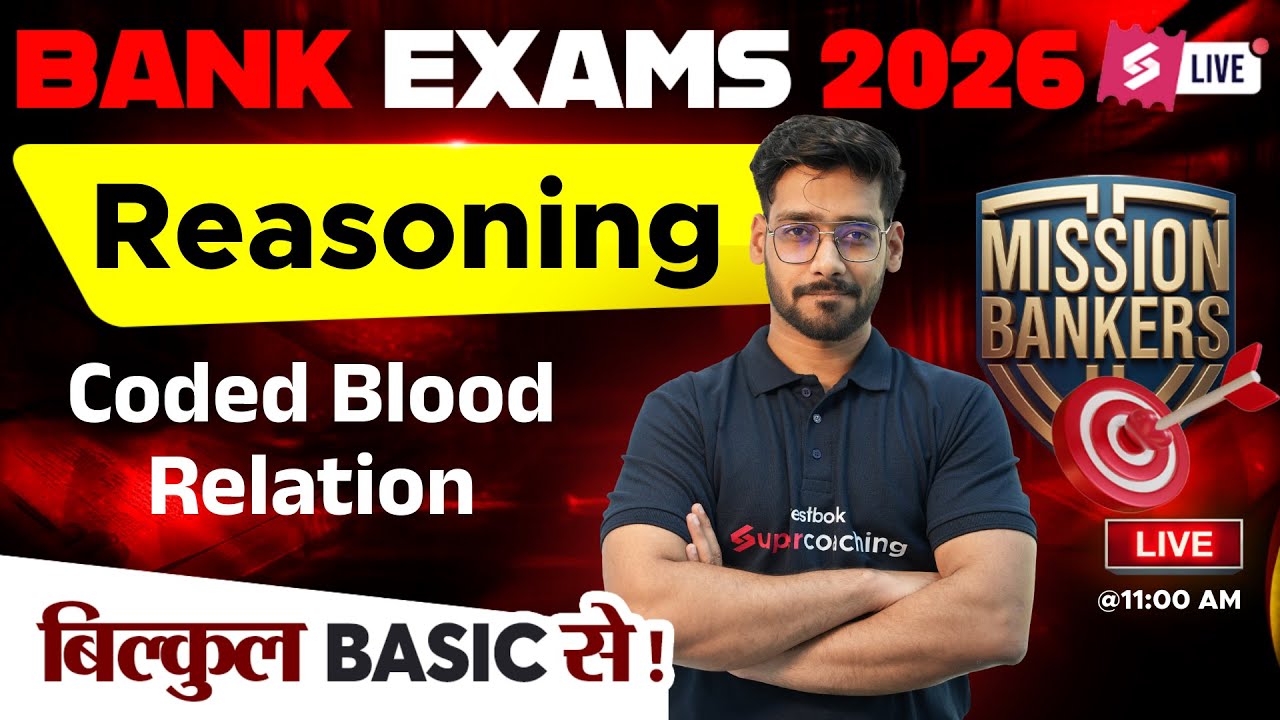 Bank Exams 2026 Reasoning Class | Coded Blood Relation For Bank Exams | Reasoning By Shashank Sir