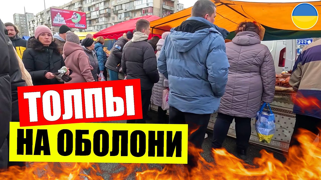 🍆Что ГРЕБУТ на рынке в Киеве | 🏆ТОП ЯРМАРКА на Иорданской | Актуальные цены в Украине сегодня