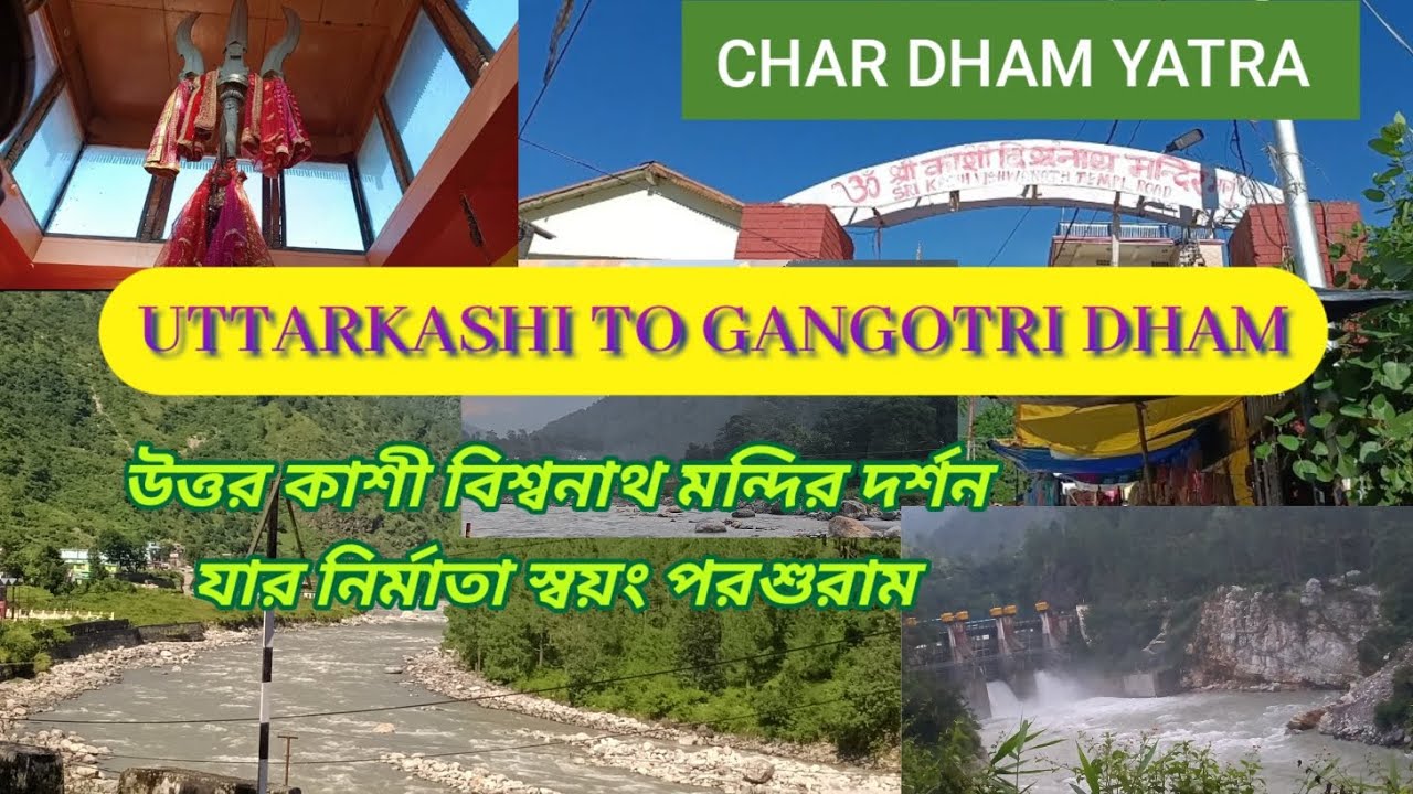 Char Dham Yatra - 4 | Uttarkashi to Gangotri Dham | Uttarkashi Biswanath Temple 
