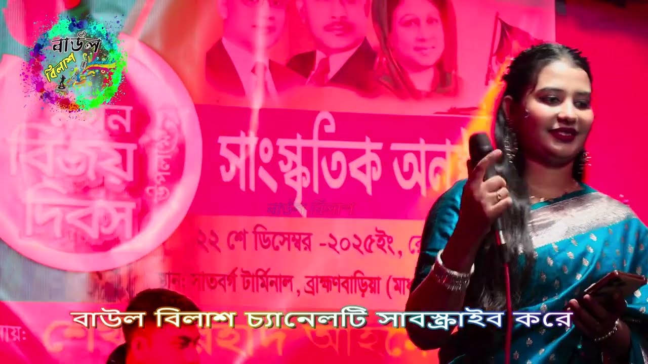 টিকটক ভাইরাল সাথী পুরা বোতল দে আমারে নেশায় মজে রই shaki pura botal de  | শিল্পী পায়রা সরকার