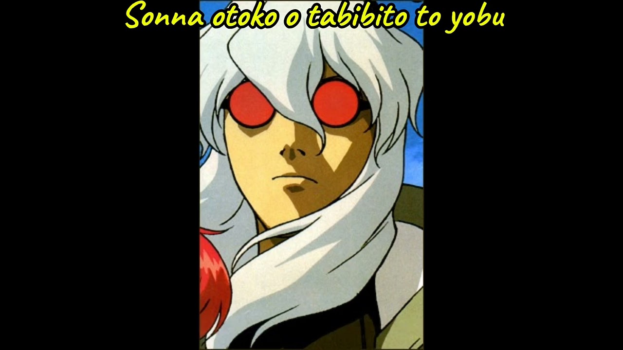 Tabibito Eatman 98 (sub español y japonés)