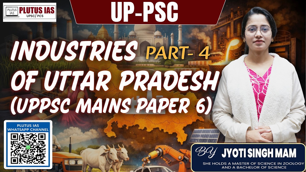Industries of Uttar Pradesh Part 4 (UPPSC Mains Paper 6) | Jyoti Singh Mam | Plutus IAS