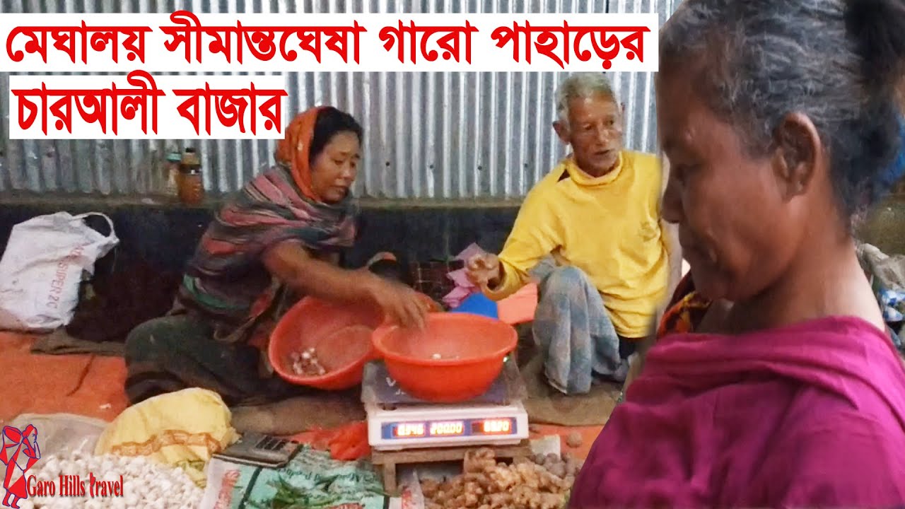 Dhaka to Garo Pahar | Garo Bazar | Garo hills travel | charali bazar
