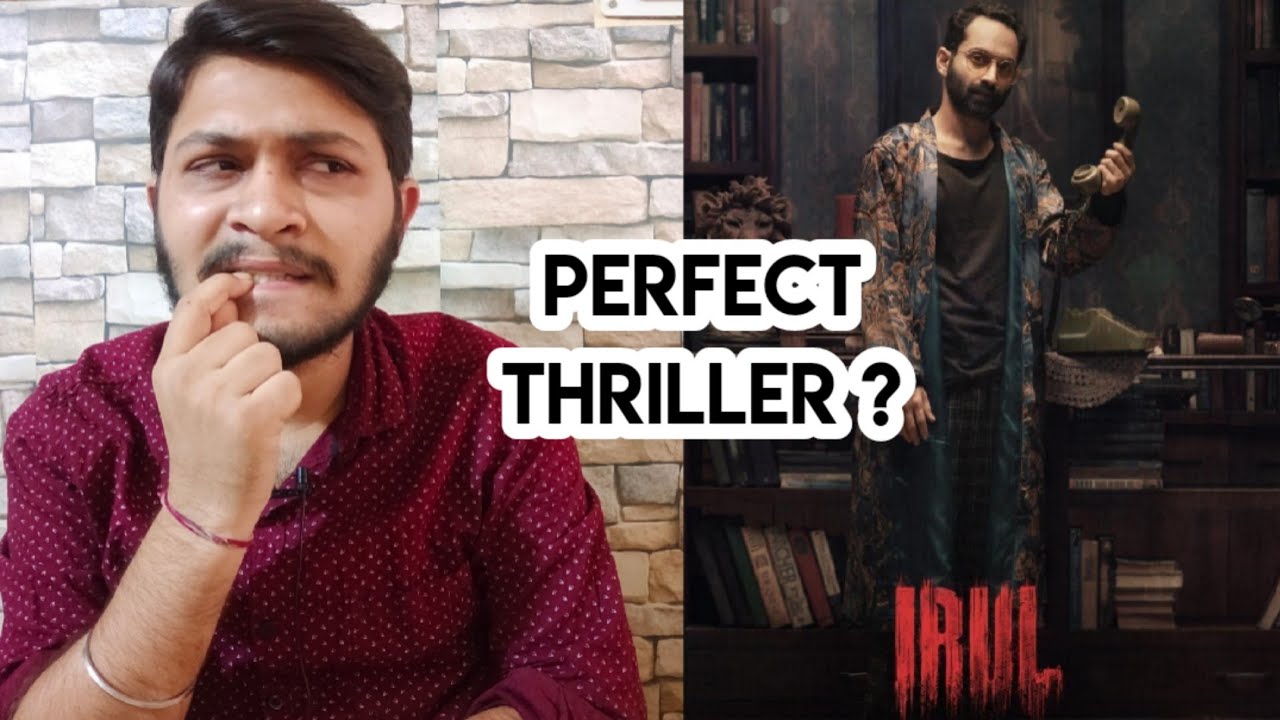 Irul Full Movie Review | Irul Review | Irul Full Movie | Fahadh Faasil, Netflix India |