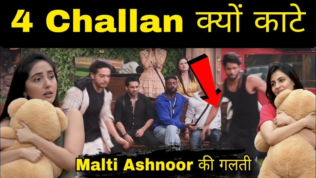 Bigg Boss 19 Malti Chahar की वजह से परेशान हुआ पूरा घर 4 Challan Cut Ashnoor से भी हुई गलती